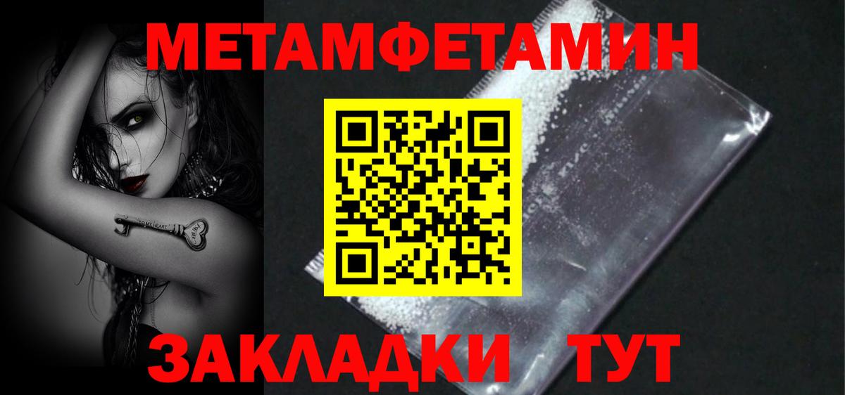 Amphetamine VHQ  Вход с VPN  АМФ  Фролово  АМФ 