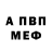 Amphetamine Розовый Mrs Rabbit