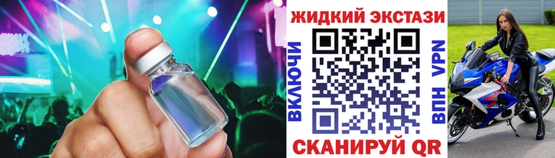 Бутират буратино  Фролово 
