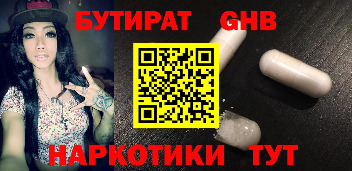 Конопля Фролово