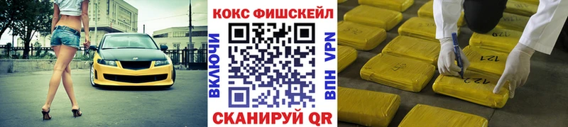 Cocaine 97%  Фролово 