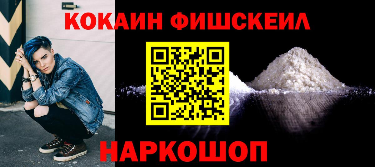 COCAIN 97% Фролово