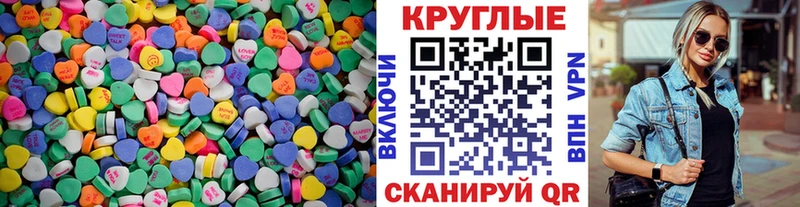 ЭКСТАЗИ Дубай  даркнет сайт  Фролово 