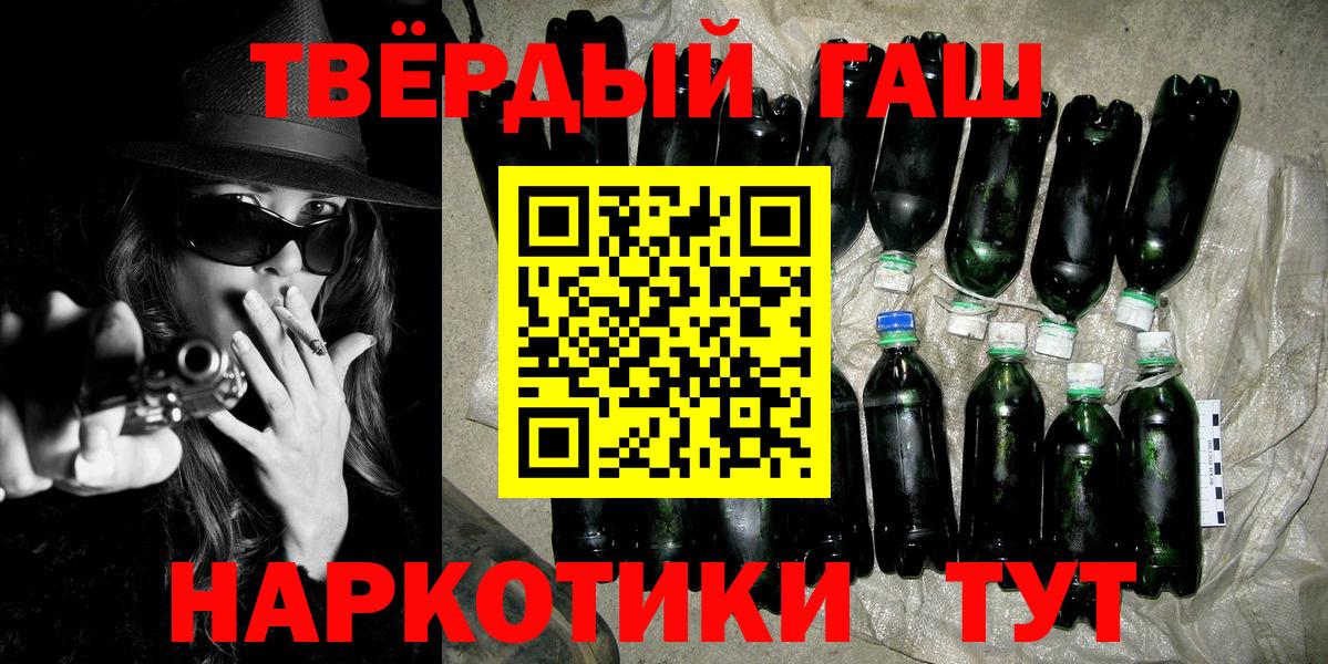 Фролово  Гашиш Cannabis  Вход с VPN 