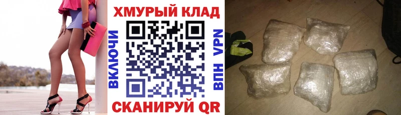 ГЕРОИН афганец  Фролово 
