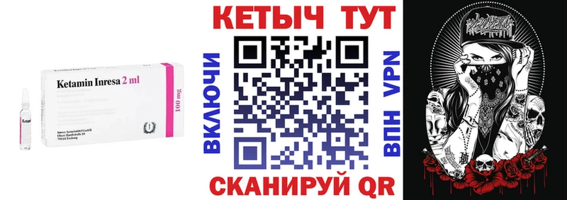 цена наркотик  Фролово  КЕТАМИН ketamine 