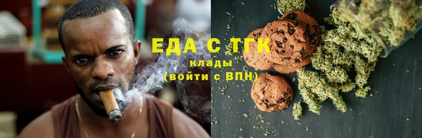 мяу мяу мука Нефтекумск