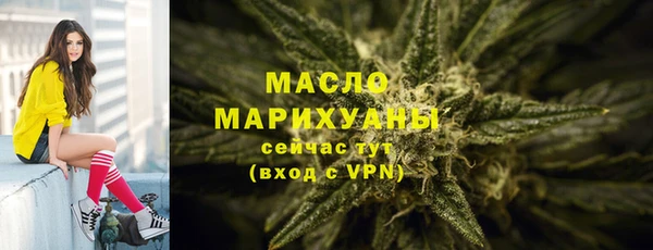 мяу мяу мука Нефтекумск