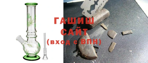 мяу мяу мука Нефтекумск