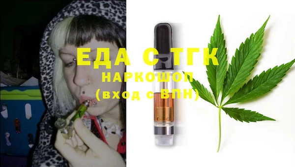 мяу мяу мука Нефтекумск
