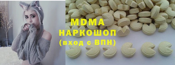 кокаин перу Новозыбков