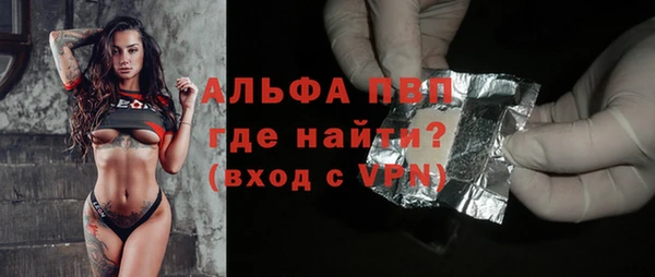 мефедрон Новокубанск