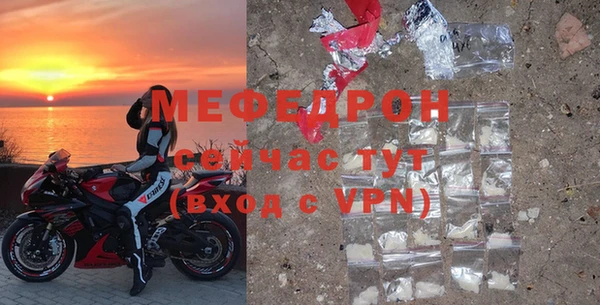 хмурый Нея