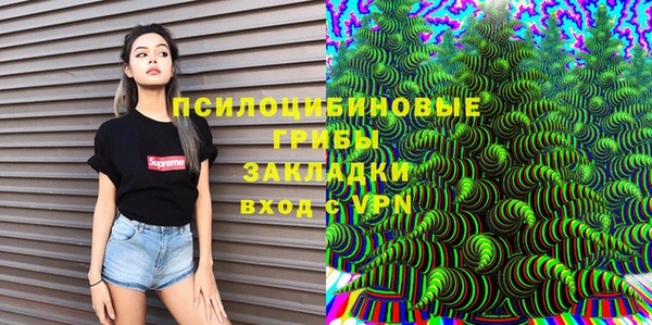 мяу мяу мука Нефтекумск