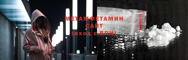 стаф Новодвинск
