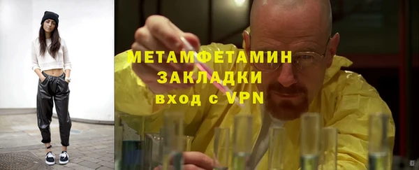 мяу мяу мука Нефтекумск