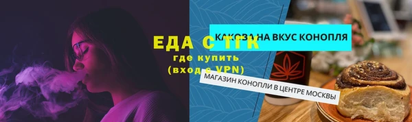 хмурый Нея