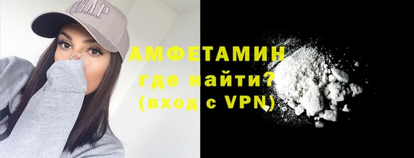 мяу мяу мука Нефтекумск