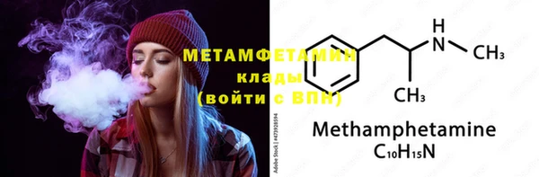 хмурый Нея