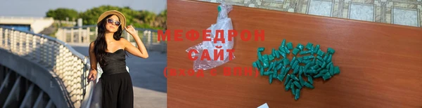 бутират Сретенск
