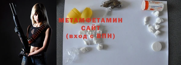 мяу мяу мука Нефтекумск