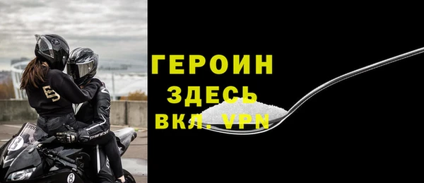 мяу мяу мука Нефтекумск