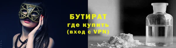 мефедрон Новокубанск