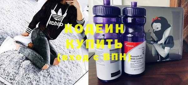 кокаин перу Новозыбков