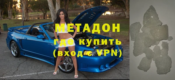 мефедрон Новокубанск
