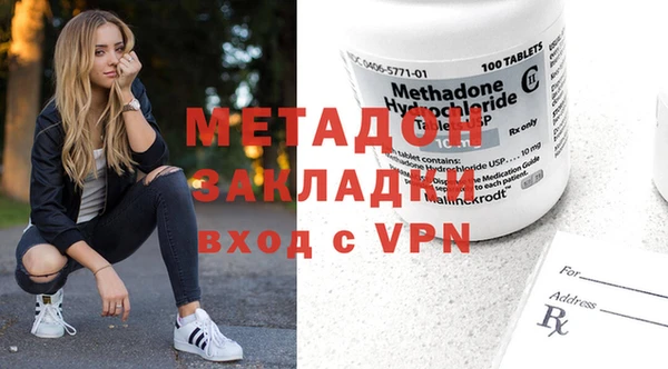 кокаин перу Новозыбков