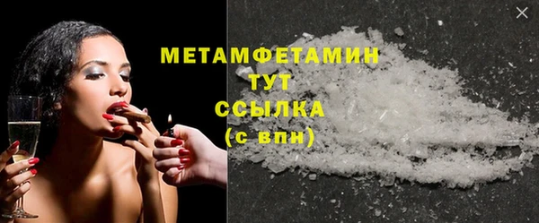 хмурый Нея