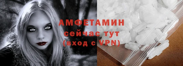 кокаин перу Новозыбков