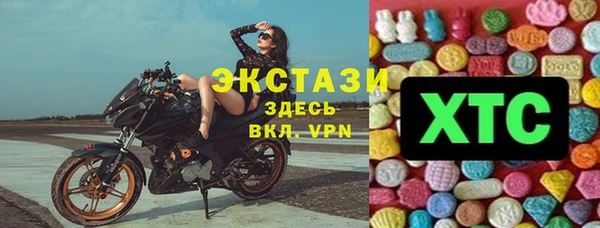 мяу мяу мука Нефтекумск