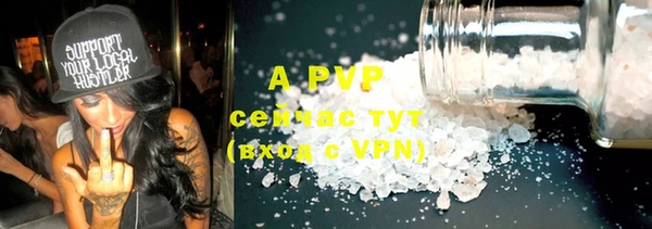 мяу мяу мука Нефтекумск