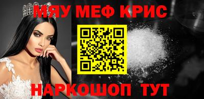метамфетамин Азнакаево