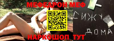 ALPHA-PVP Абакан