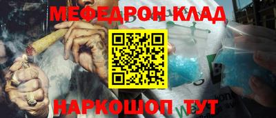 метамфетамин Азнакаево