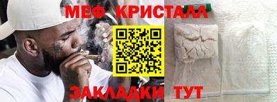 ALPHA-PVP Абакан