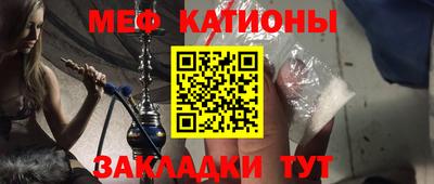 тгк Абинск