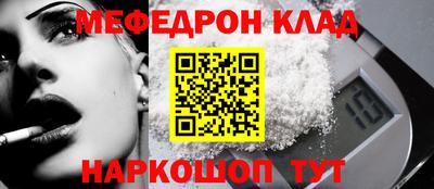 метамфетамин Азнакаево