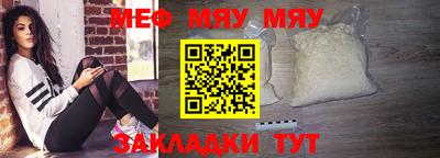 бошки Абакан