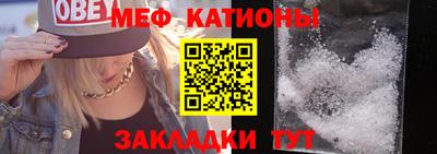 ALPHA-PVP Абакан