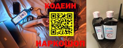 метамфетамин Азнакаево