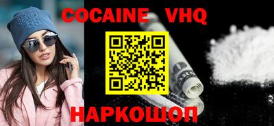 тгк Абинск