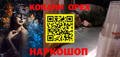 метамфетамин Азнакаево
