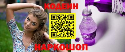 ALPHA-PVP Абакан