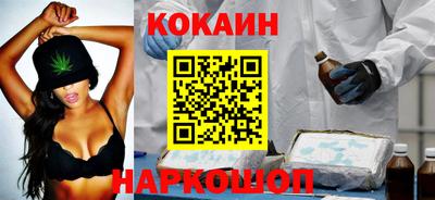 тгк Абинск