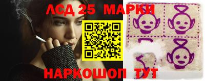 тгк Абинск