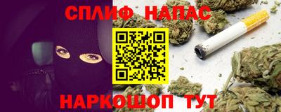 метамфетамин Азнакаево