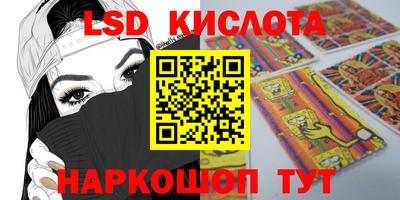 тгк Абинск